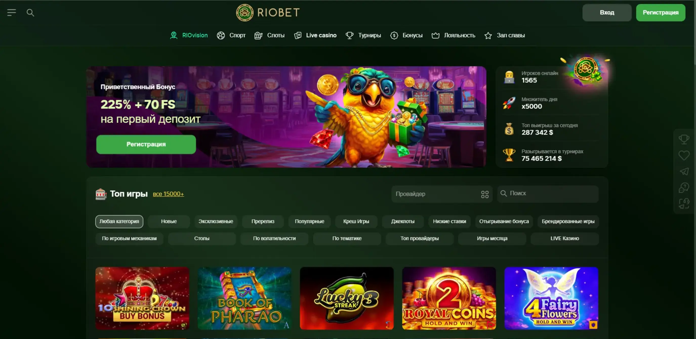 Riobet Casino